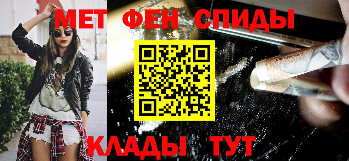 Саранск  Амфетамин  площадка телеграм  Amphetamine VHQ  Вход с VPN 