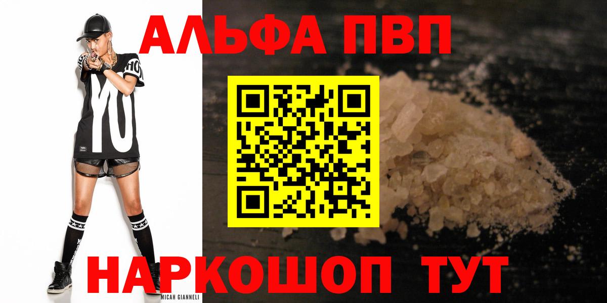 Каннабис  ЭКСТАЗИ  Меф   Саранск  КОКАИН  Вход с VPN 