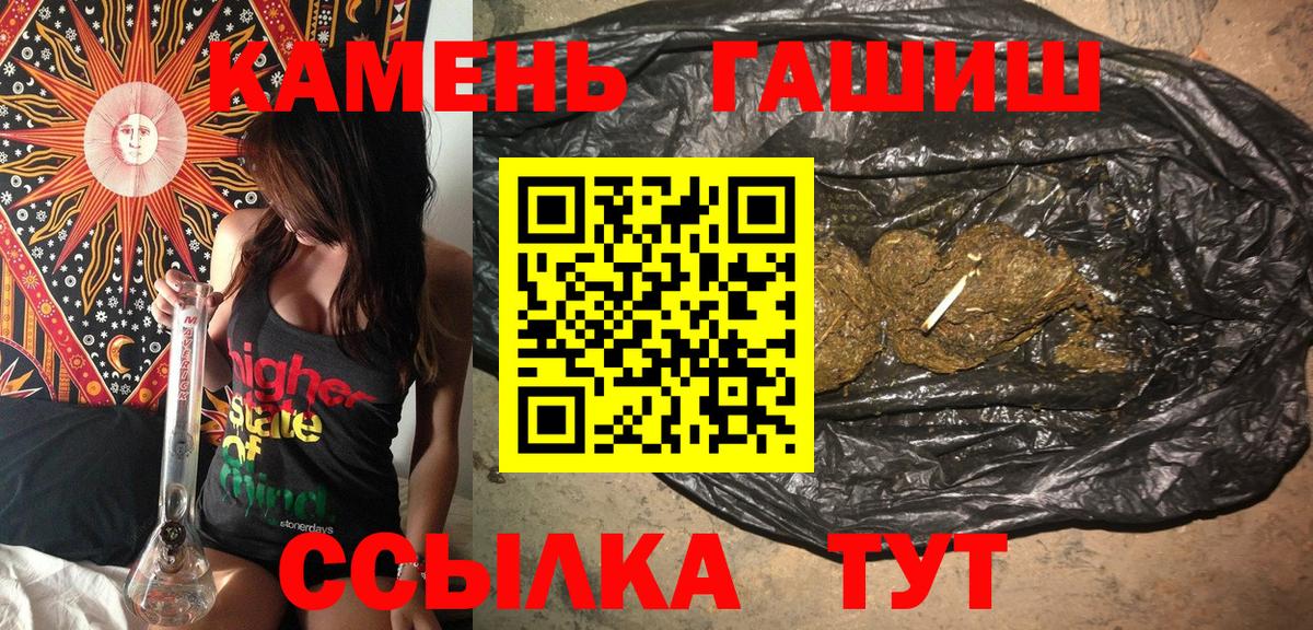 Гашиш hashish  Вход с VPN  ГАШИШ  Гашиш VHQ  Саранск 