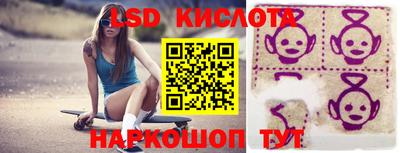 метамфетамин Первоуральск