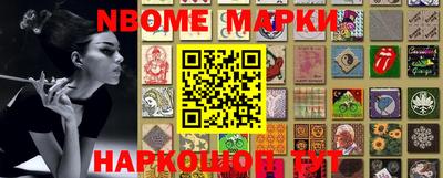 эйфоретик Бугуруслан
