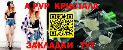 a pvp Бузулук