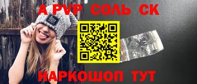 a pvp Бузулук