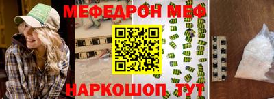 эйфоретик Бугуруслан