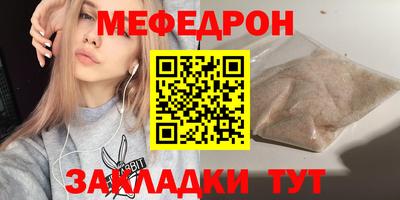 молекула духа Пенза