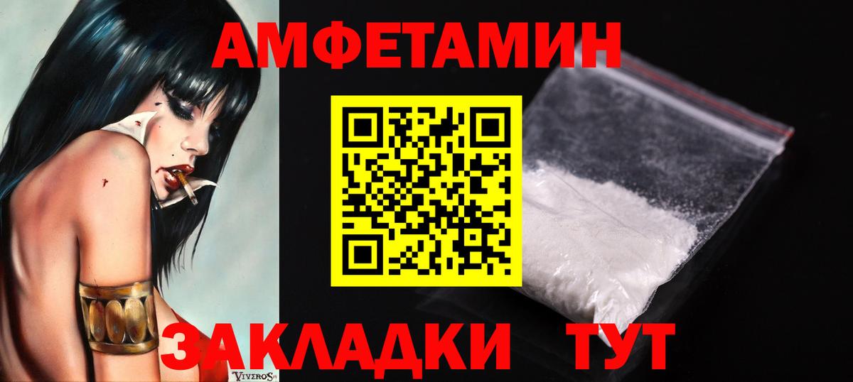 МЕТАМФЕТАМИН  Метамфетамин Methamphetamine  Вход с VPN  Саранск 