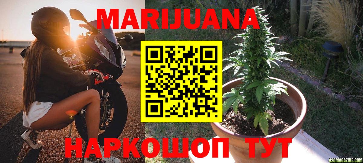 Саранск  Шишки марихуана индика  Бошки марихуана сатива  Вход с VPN  Бошки Шишки сатива 
